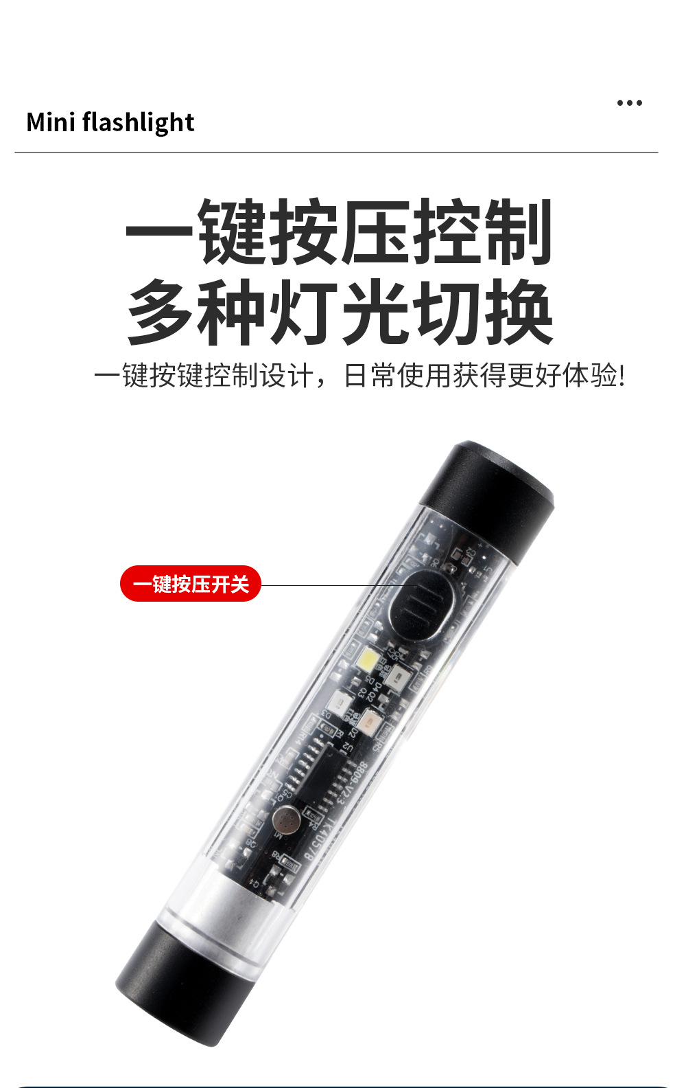 吹气感应手电筒强光小钢炮COB侧灯紫光验钞便携迷你家用照明手电详情8