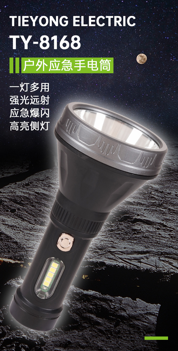 Wholesale of outdoor high-intensity flashlights, outdoor adventure camping, ultra-long endurance long-range headlight tubes, and led lighting fixtures pic 1