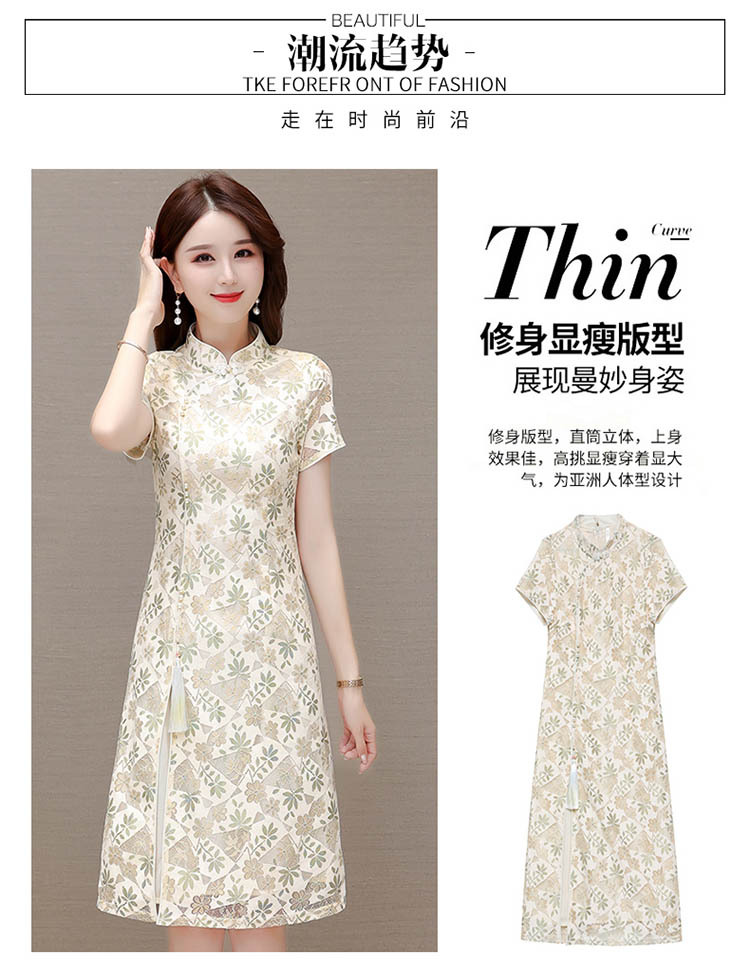 2023年夏季新款中长款气质碎花蕾丝旗袍连衣裙女修身时尚包臀裙详情2