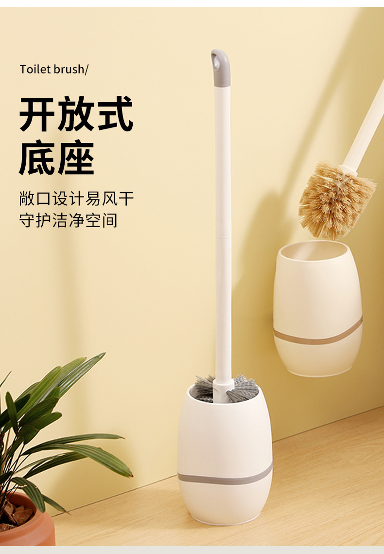 家居日用创意卫浴加厚塑料带底座马桶刷套装厕所清洁刷洁厕刷批发详情5