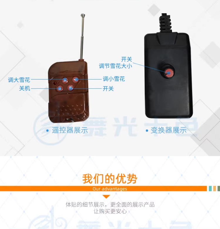 Snowflake machine, snow sprayer, small snow-making machine, wedding simulation snow magic tool, stage performance, Christmas snow sprayer pic 13