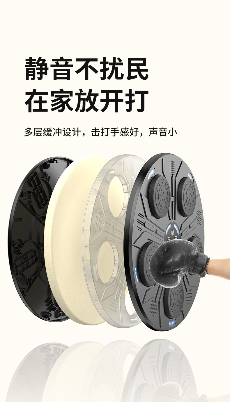 新款智能蓝牙音乐拳击器家用挂壁式拳击墙靶成人挂壁式拳击墙靶详情11