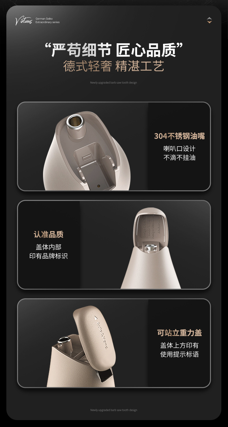 批发厨房防漏油瓶醋壶大容量玻璃酱油瓶家用重力自动开合飞鱼油壶详情18