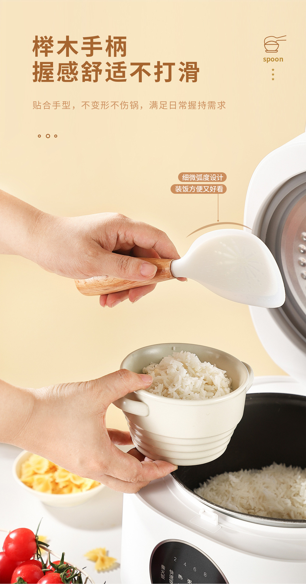 Instant sales of silicone rice spoons, non-stick rice cookers, food-grade premium spatulas, high-quality household rice pic 7