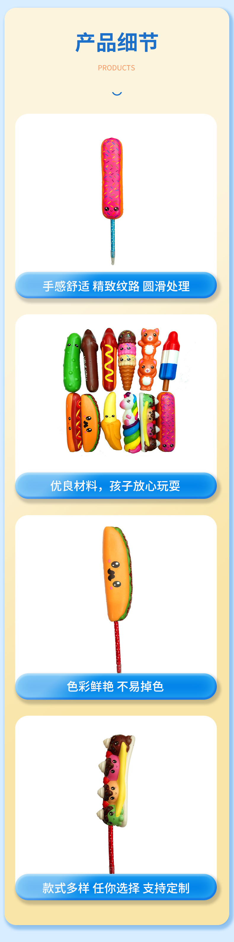 新款儿童铅笔写字笔多款式卡通可爱动物小吃形状笔套厂家供应详情6