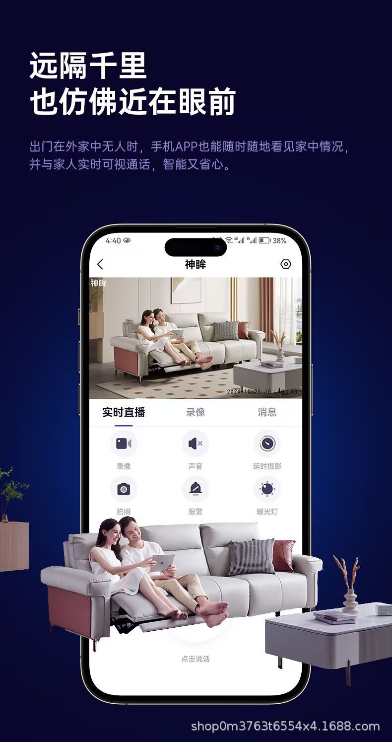 神眸BC4Pro/SC4Pro智能摄像头家用监控360度旋转免插电高清免流版详情16