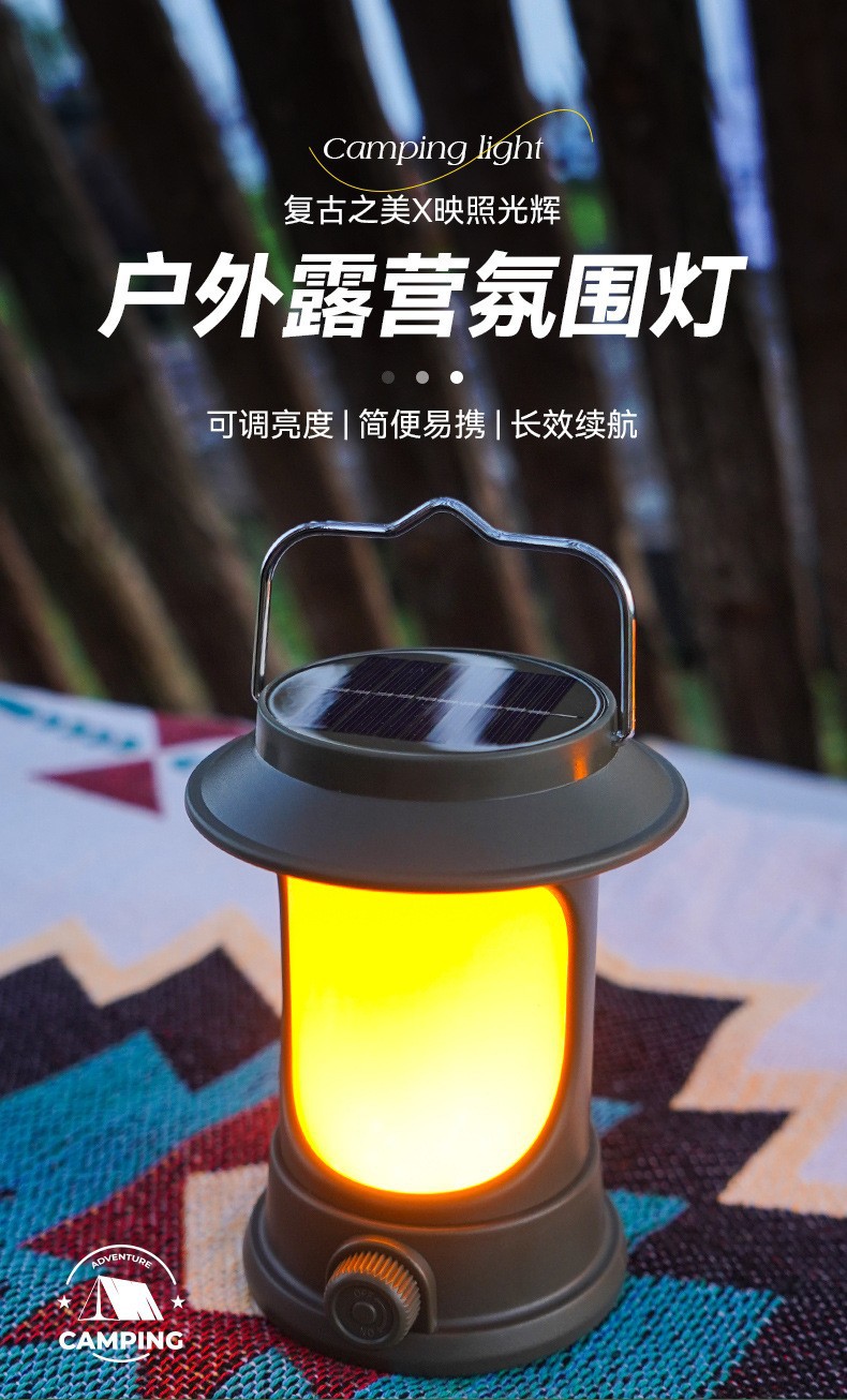 Cross-border multi-functional retro LED rechargeable lighting camping atmosphere tent lamp outdoor solar portable camping lamp pic 10