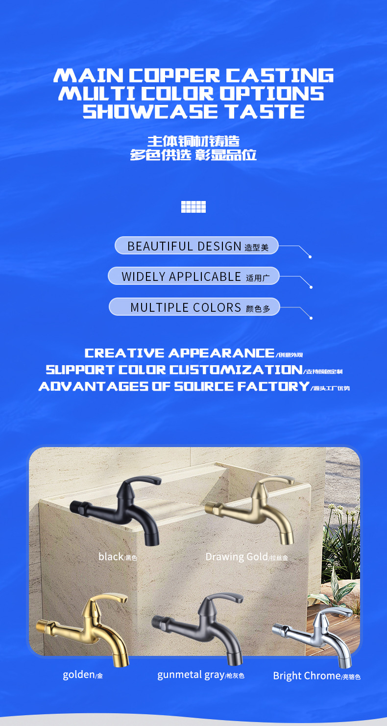 全铜厨房水龙头阳台洗衣机拖把池单冷快开龙头家用螺旋式防爆防溅详情4