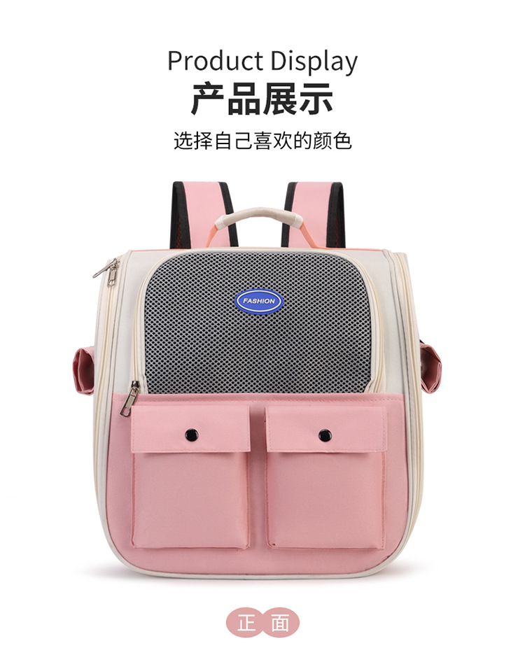 宠物用品猫包外出双肩宠物包大容量透气便携出行宠物猫狗背包详情19
