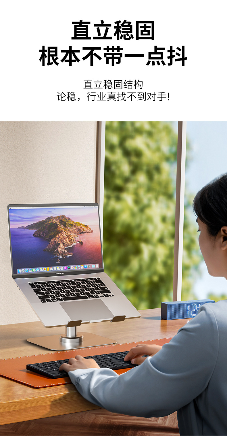360度旋转笔记本电脑支架折叠悬空便携式散热桌面增高平板支撑架详情7