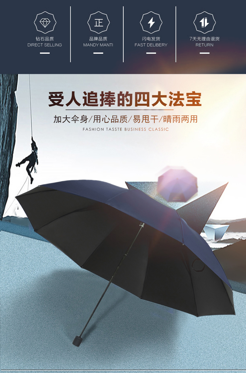 大号超大雨伞男女三人晴雨两用折叠学生双人黑胶防晒遮阳伞雷之新详情21