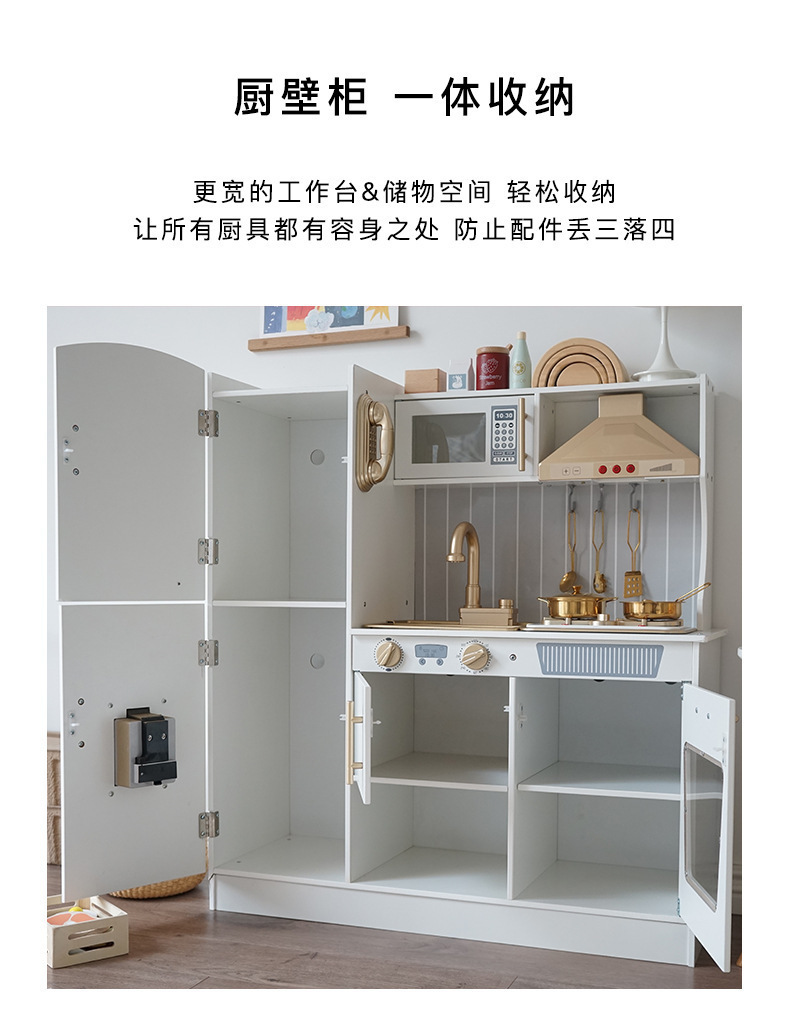 黄金厨房出口品质仿真过家家声光效果木质玩具灯光氛围全套厨具详情8
