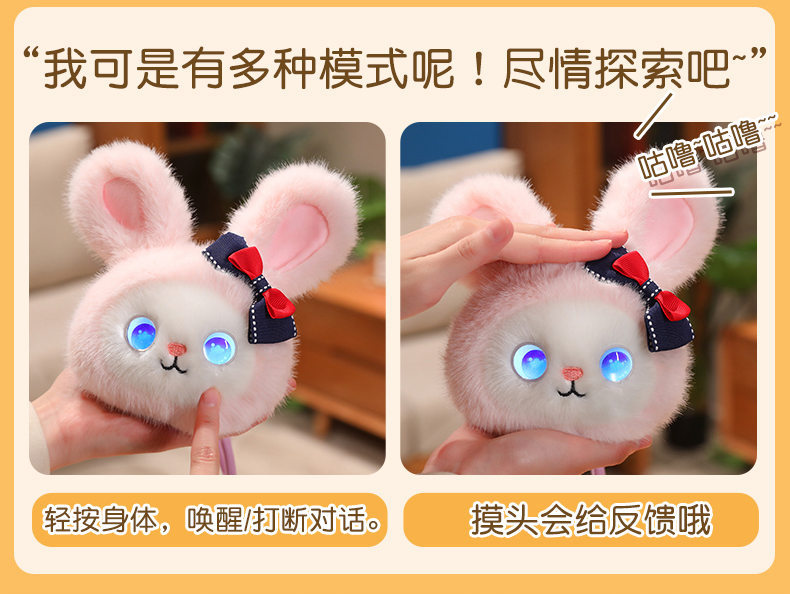 蒙奇奇轻松熊三彩球兔挂件钩织毛绒玩具发光眼睛粉色兔耳编织篮木质桌面详情7