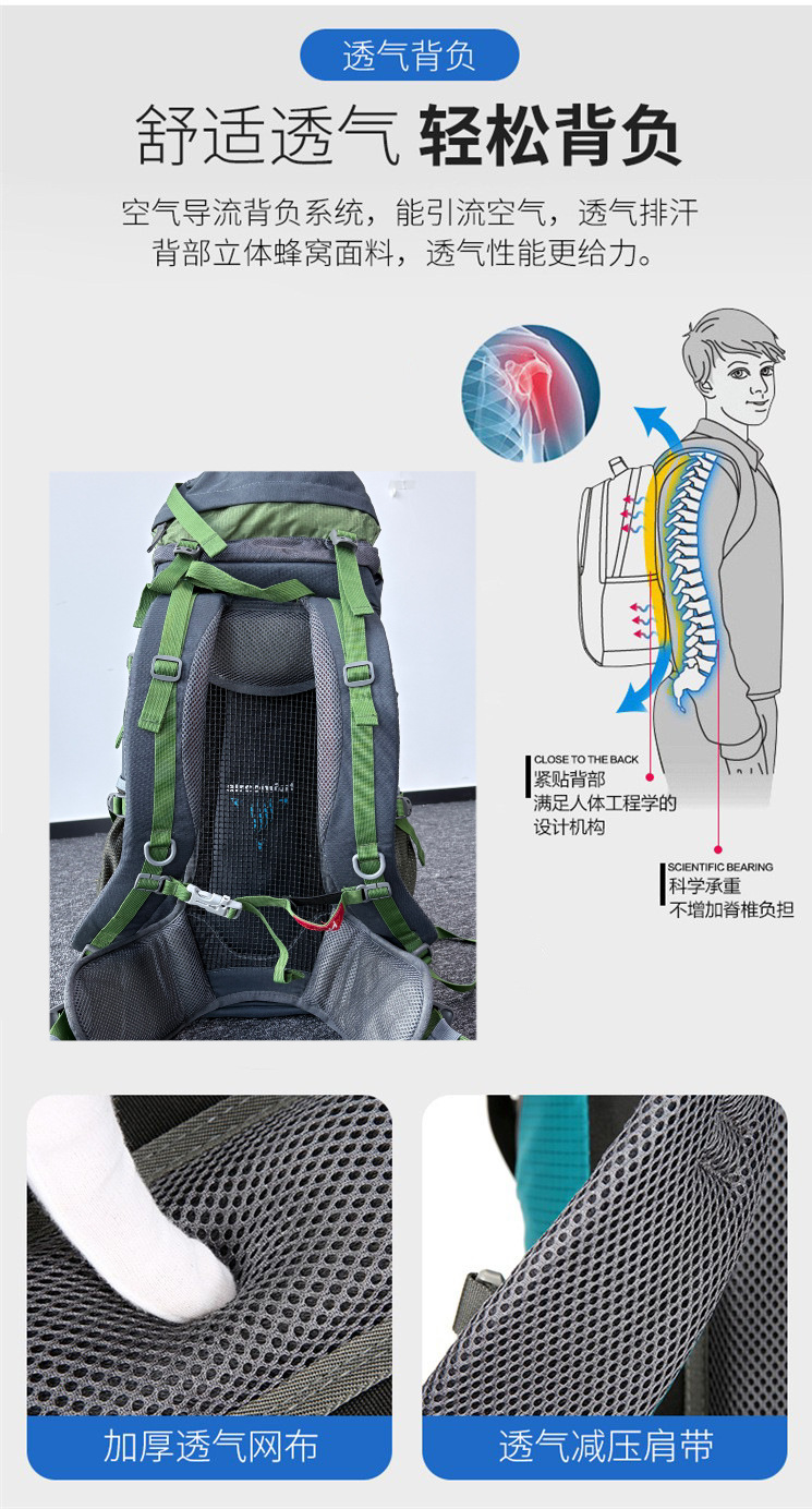 户外登山包悬浮背负系统大容量轻便徒步旅游包运动户外背包详情2