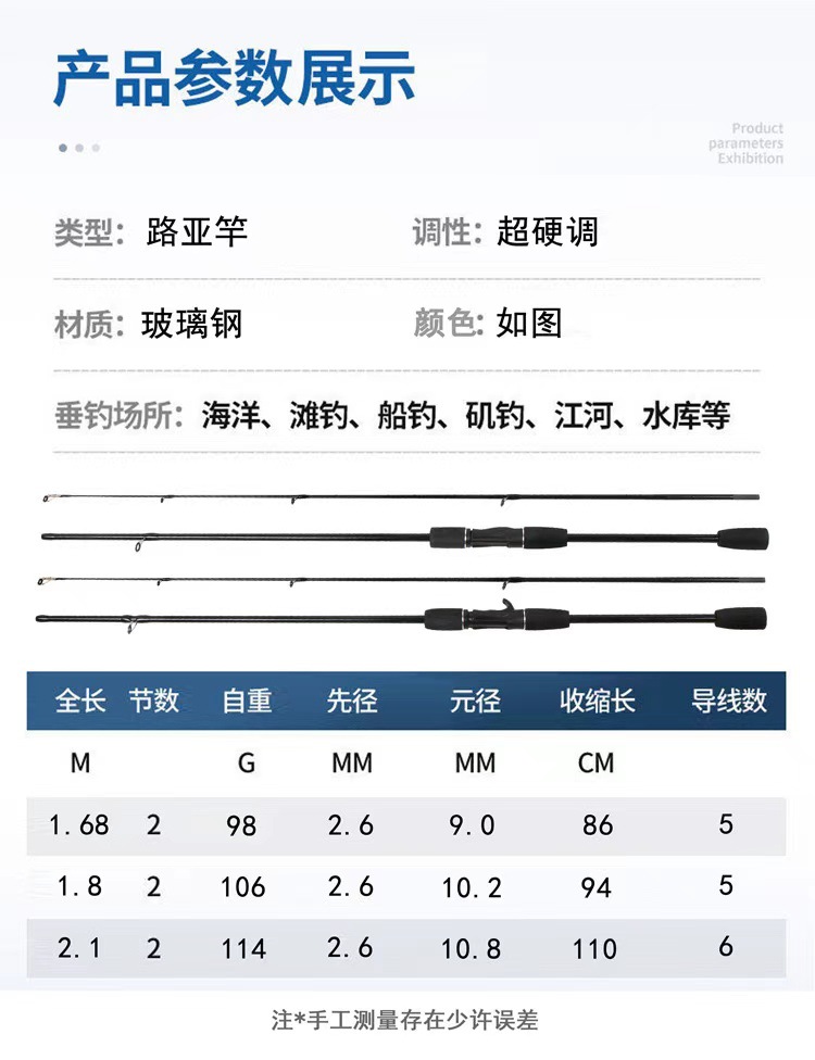 Lure fishing rod M adjustment lure fishing rod wholesale water drop wheel spinning wheel lure fishing rod black long-range casting fishing rod, universal fishing rod pic 4