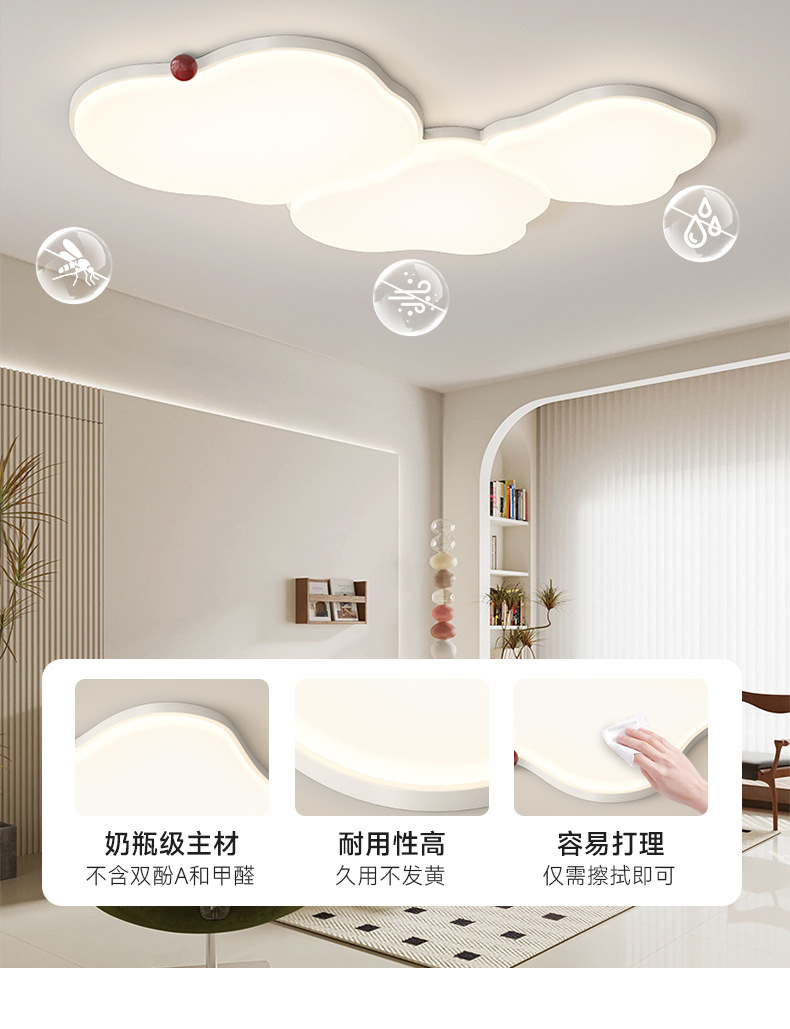 新中法式奶油风客厅吸顶灯具全屋套装大厅护眼侘寂风创意奶豆主灯详情33