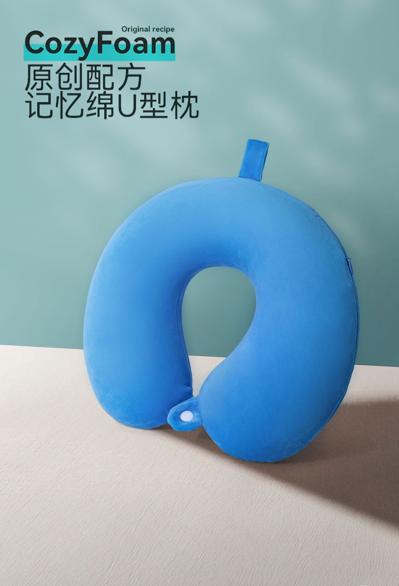 u型枕记忆棉护颈枕批发便携家用旅行颈椎枕头办公午睡枕护颈u型枕详情19