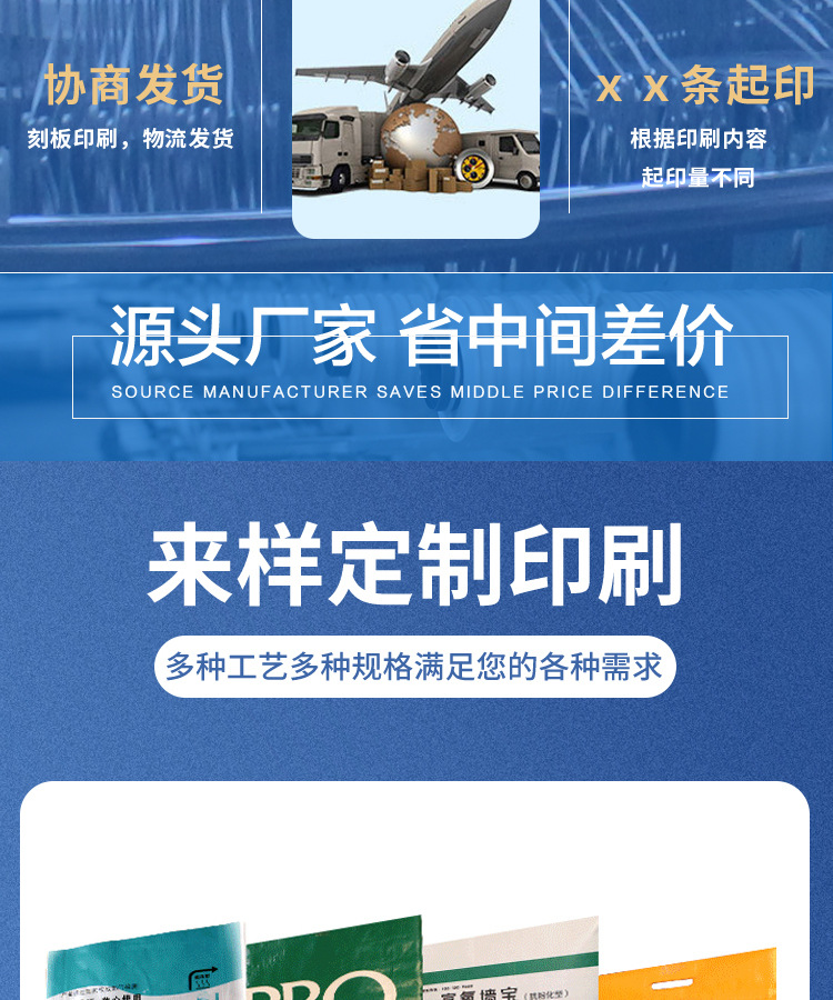 Customized waterproof woven bags, thickened feed express packaging bags, double-layer laminated inner film, white snake skin bags pic 9