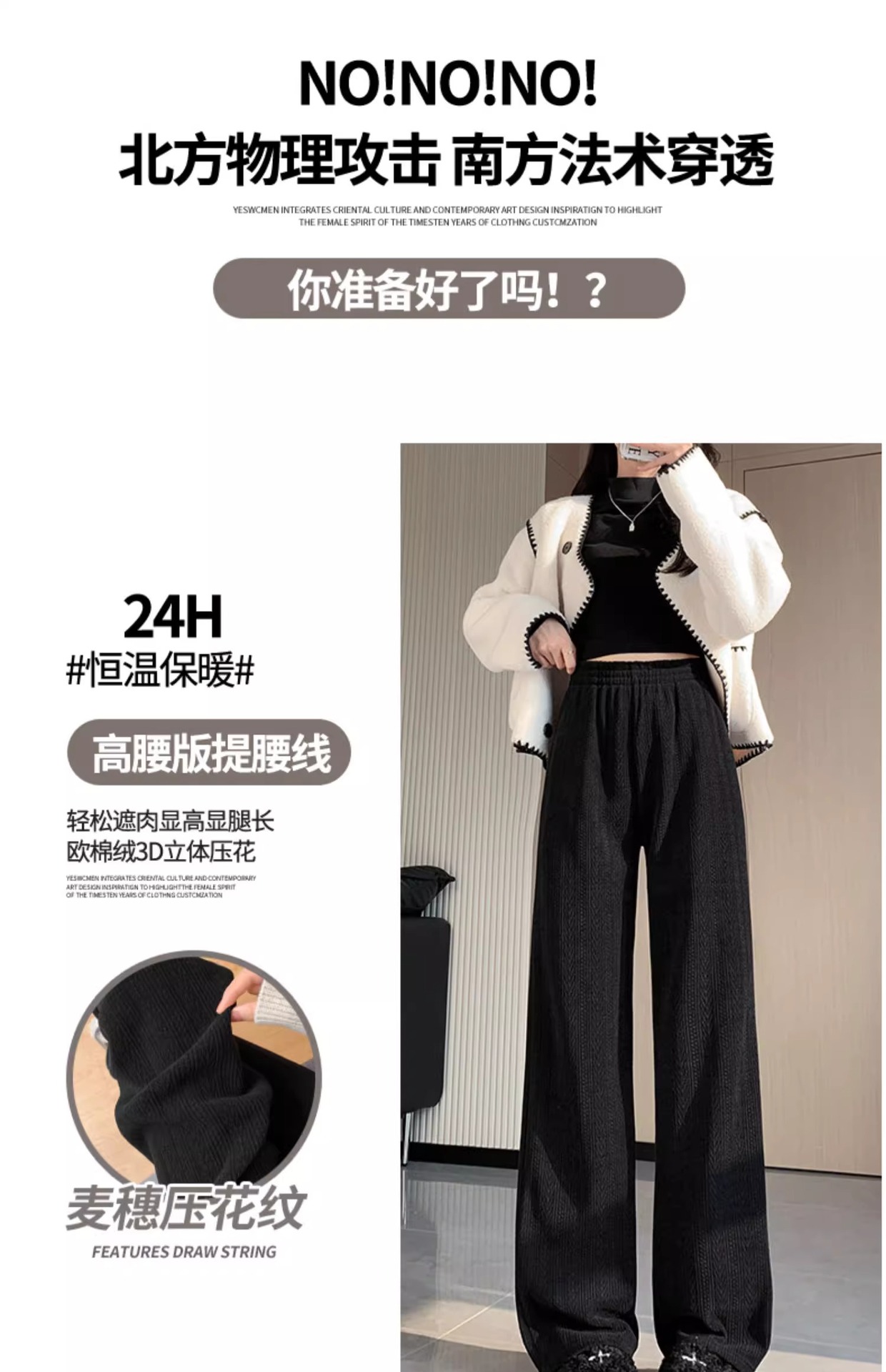口袋款麦穗雪尼尔阔腿裤女春秋薄款2026新款窄版直筒宽松休闲裤子详情15