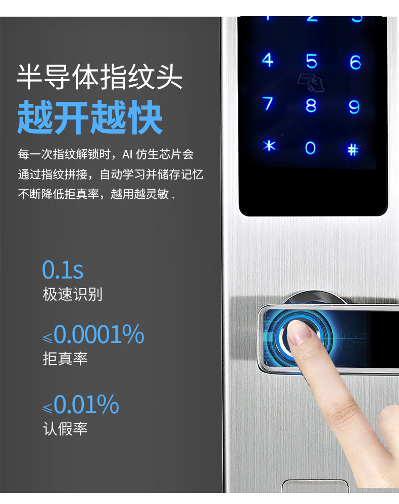Tongtong Lock Silver and black dual-color smart door lock with facial and fingerprint recognition and blue backlit keyboard pic 9