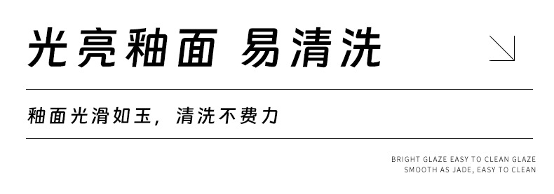 釉下彩陶瓷餐具菜碟简约北欧风网红碗盘家用碗碟套装微波炉吃饭碗详情36