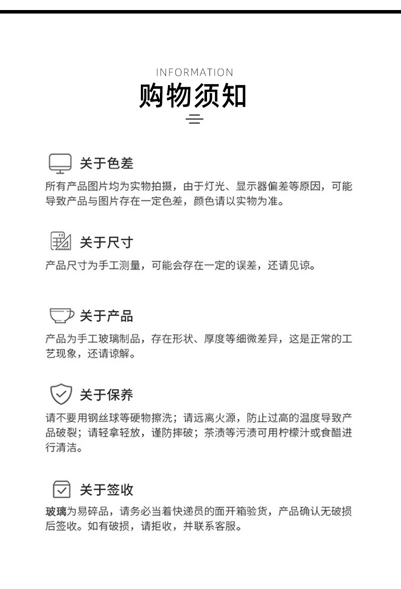 日式耐热玻璃杯创意富士山水杯家用早餐牛奶杯咖啡杯威士忌啤酒杯详情19