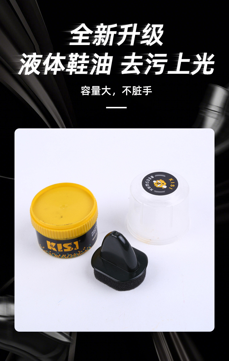 专业登山鞋皮鞋护理油刷套装保养鞋蜡鞋擦清洁膏体天然蜂蜡鞋油详情5