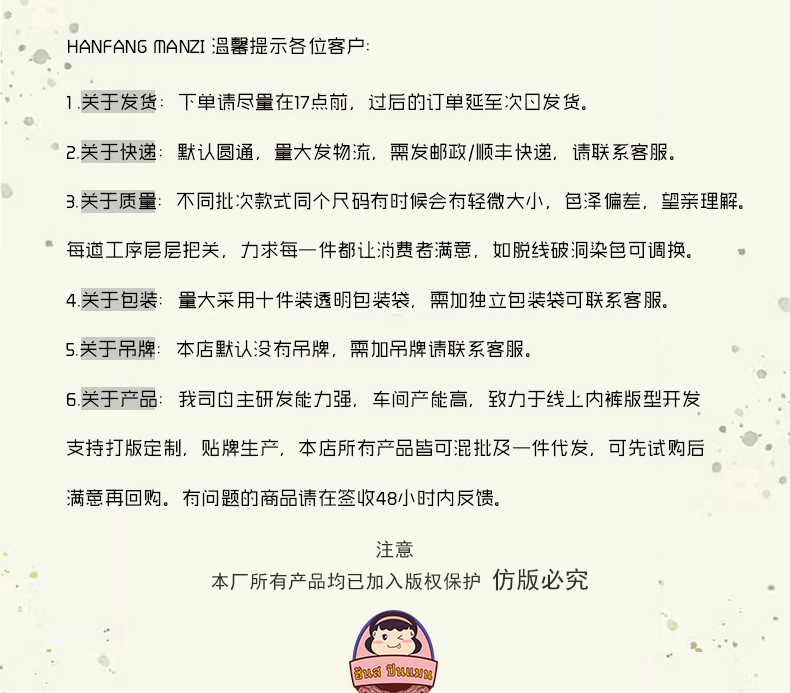 高开叉大码230斤内裤女纯棉抗菌裆布超A撞色边简约三角裤低腰女式详情1