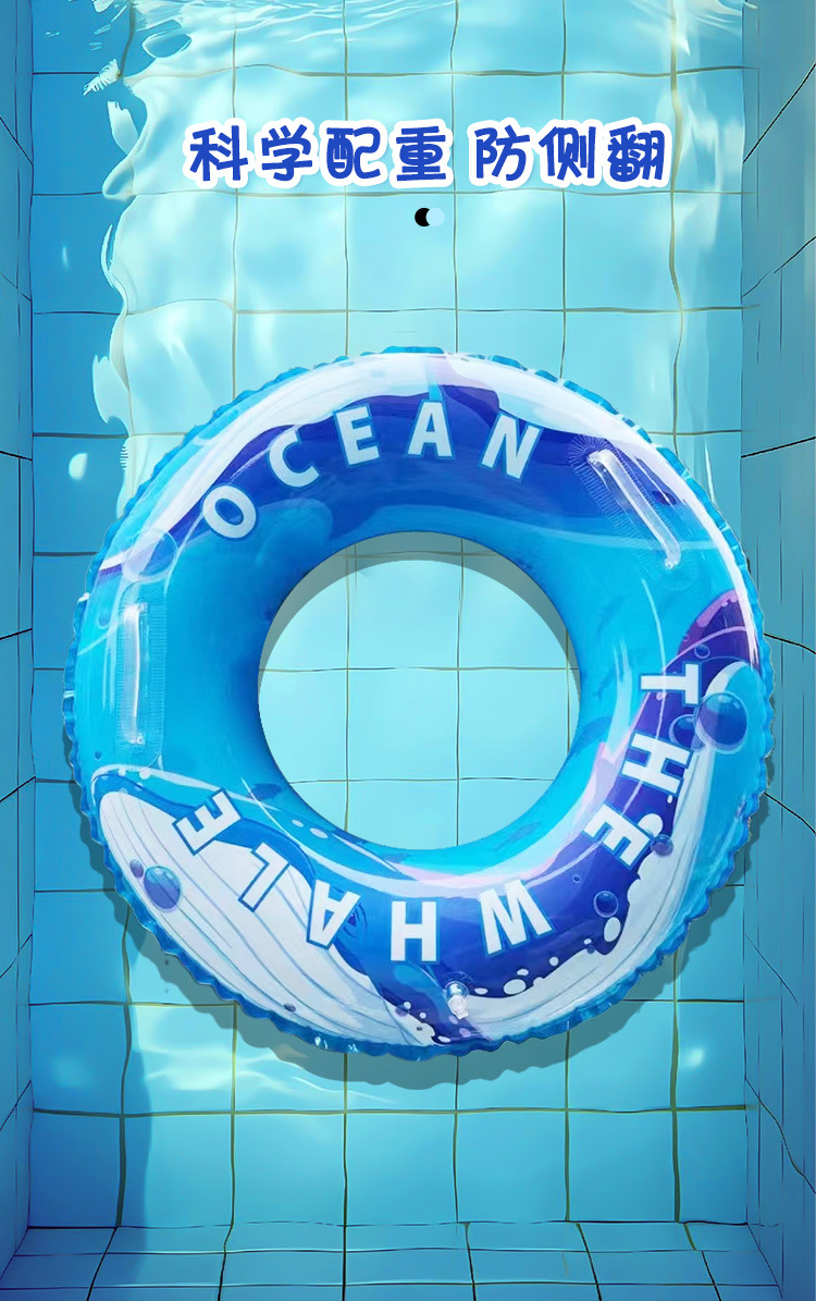 Adult and children whale swimming rings, thickened anti-rollover baby life buoys, beginner inflatable toys, swimming equipment pic 33