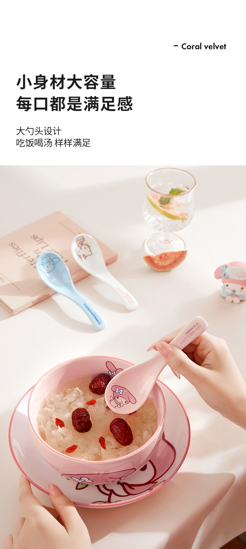 三丽鸥碗碟盘套装家用菜盘子可爱陶瓷套装高颜值餐具生日新年礼物详情9