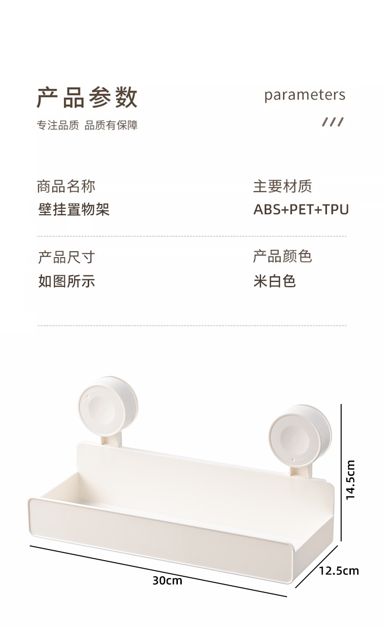 Suction cup storage rack, wall-mounted rack for kitchen and bathroom without drilling, bathroom and kitchen corner washbasin storage rack pic 12