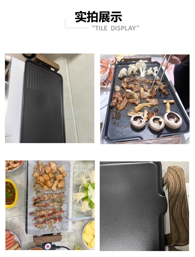 Household Korean-style electric grill, multi-functional indoor smokeless and non-stick electric barbecue grill, skewer grilling machine, grilled fish, fried steak pic 2