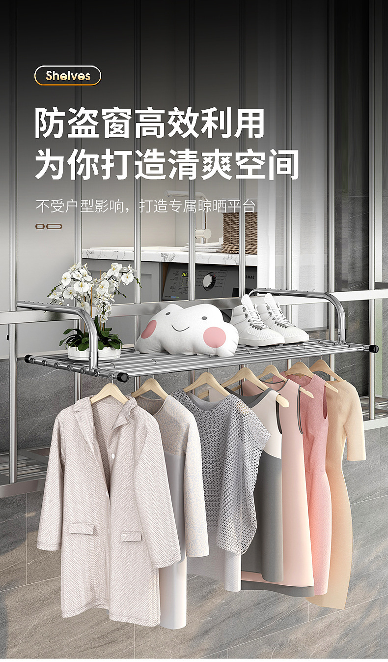 伸缩衣架阳台晾衣晾晒神器落地家用晾衣架室内卧室详情12