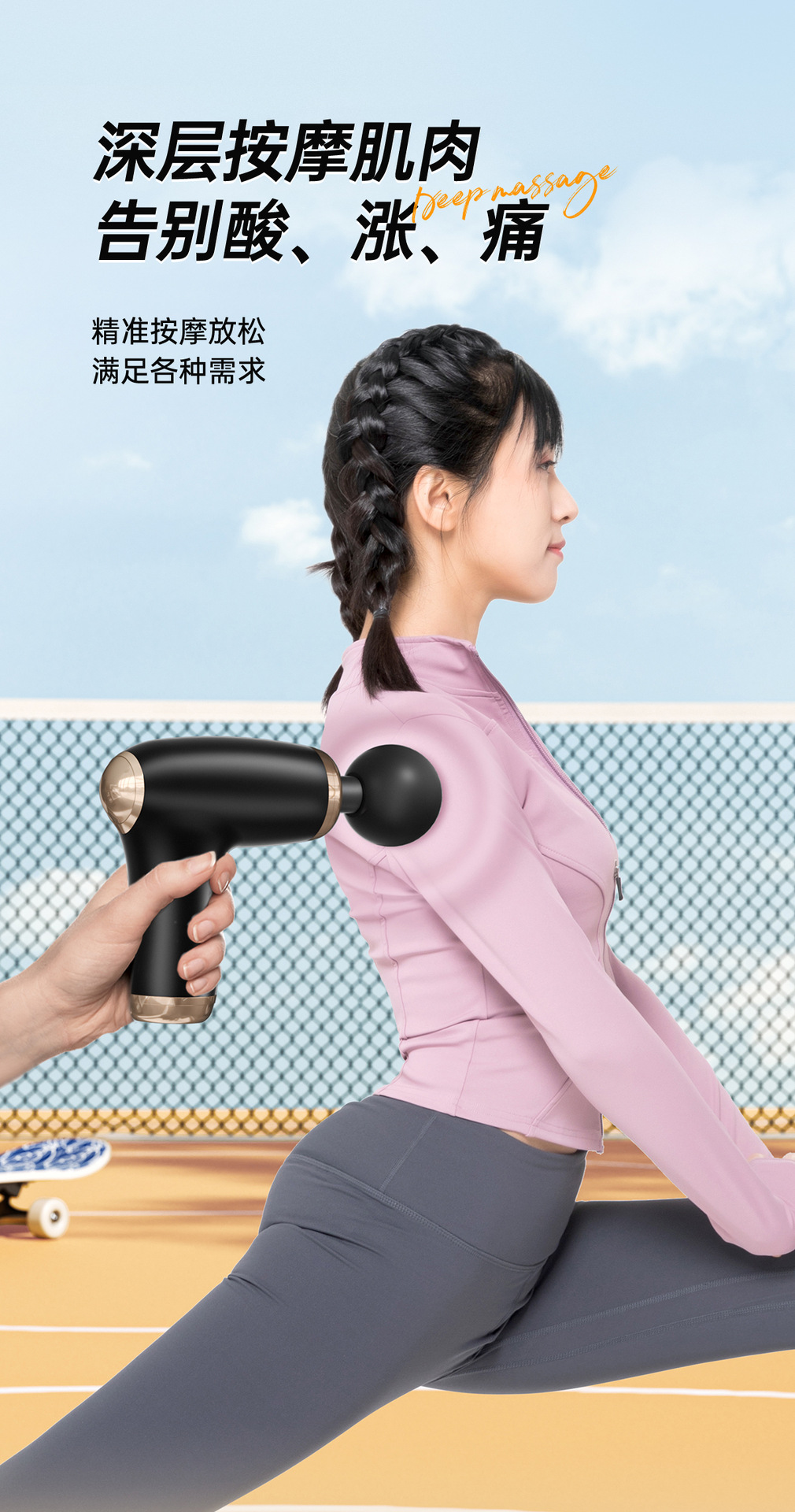 工厂直供筋膜枪电动按摩仪器缓解放松肌肉按摩枪迷你筋膜枪充电款详情3