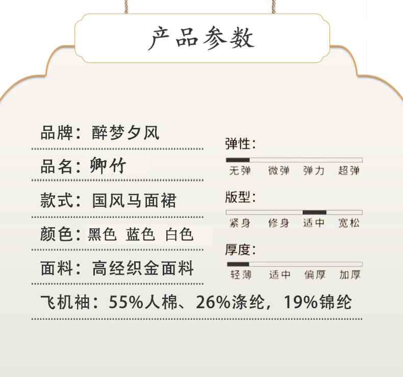 原创幻彩红竹马面裙汉服女订婚礼服新中式中国风日常新款醉梦夕风国潮详情4