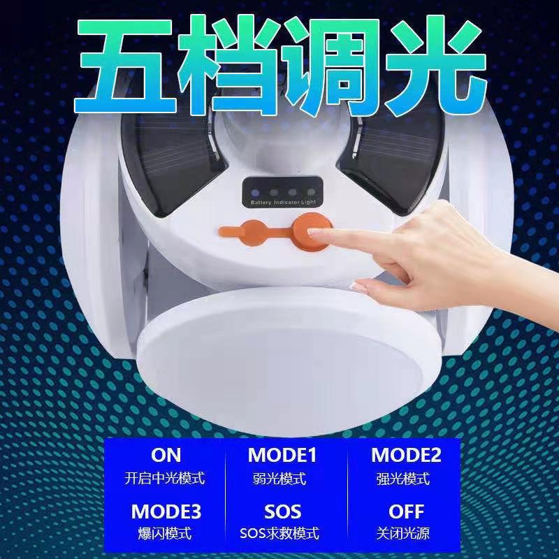 Solar football lamps, outdoor LED bulb lamps, solar camping street lamps, night market stall lamps, energy-saving lamps pic 7