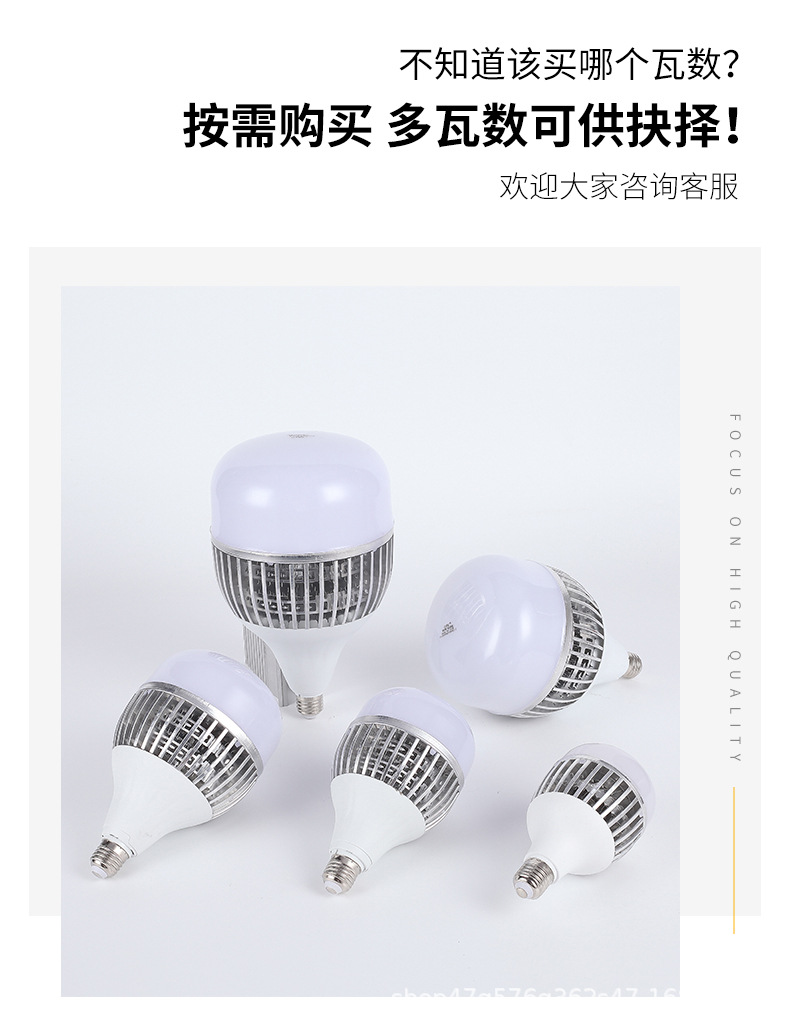 Wholesale energy-saving lamps, led bulbs, bulb lamps, household living room e27 screw socket ultra-bright constant current eye-protecting factory lighting lamps pic 18