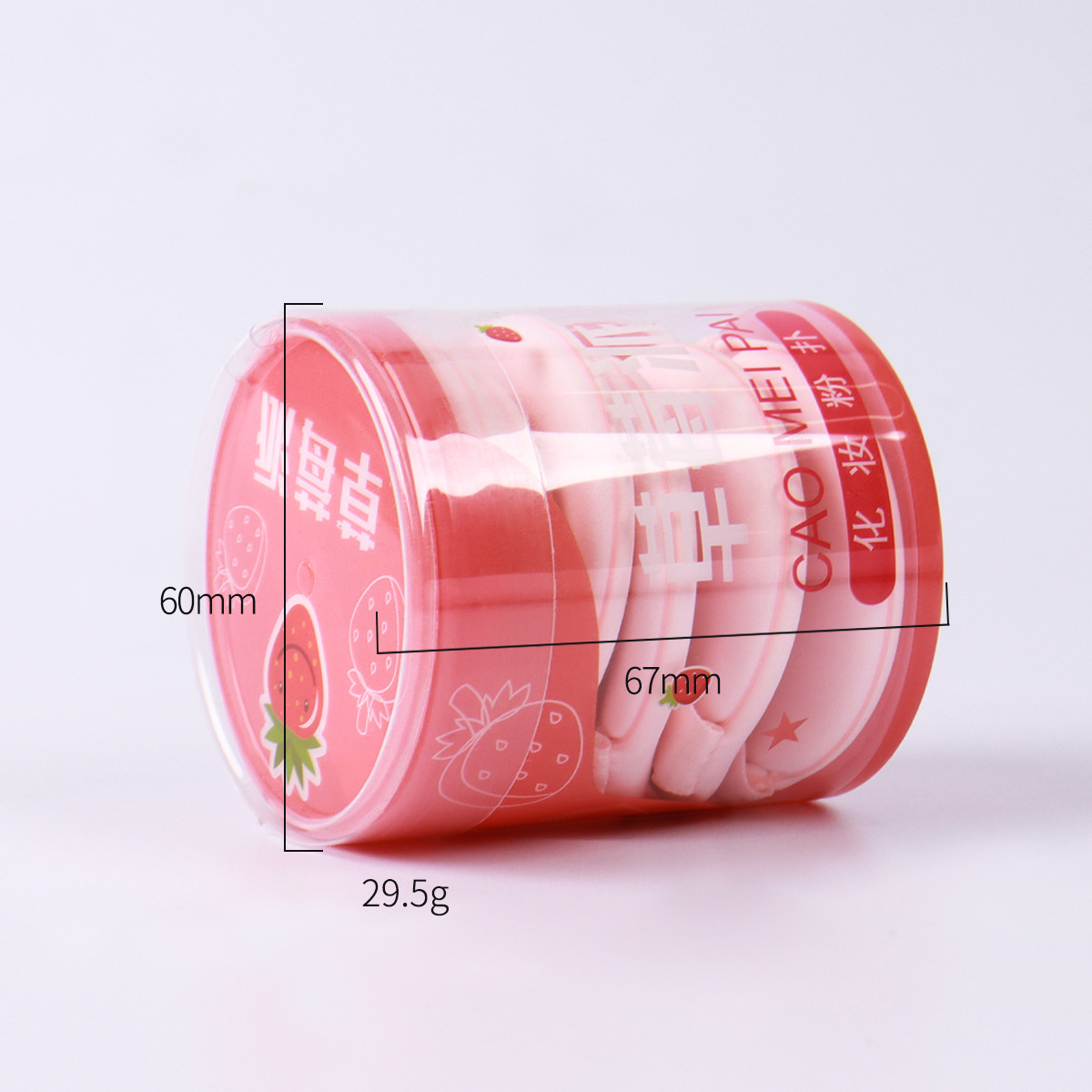 新款双面草莓派化妆海绵桶装干湿两用6片批发美容护肤彩妆工具详情10