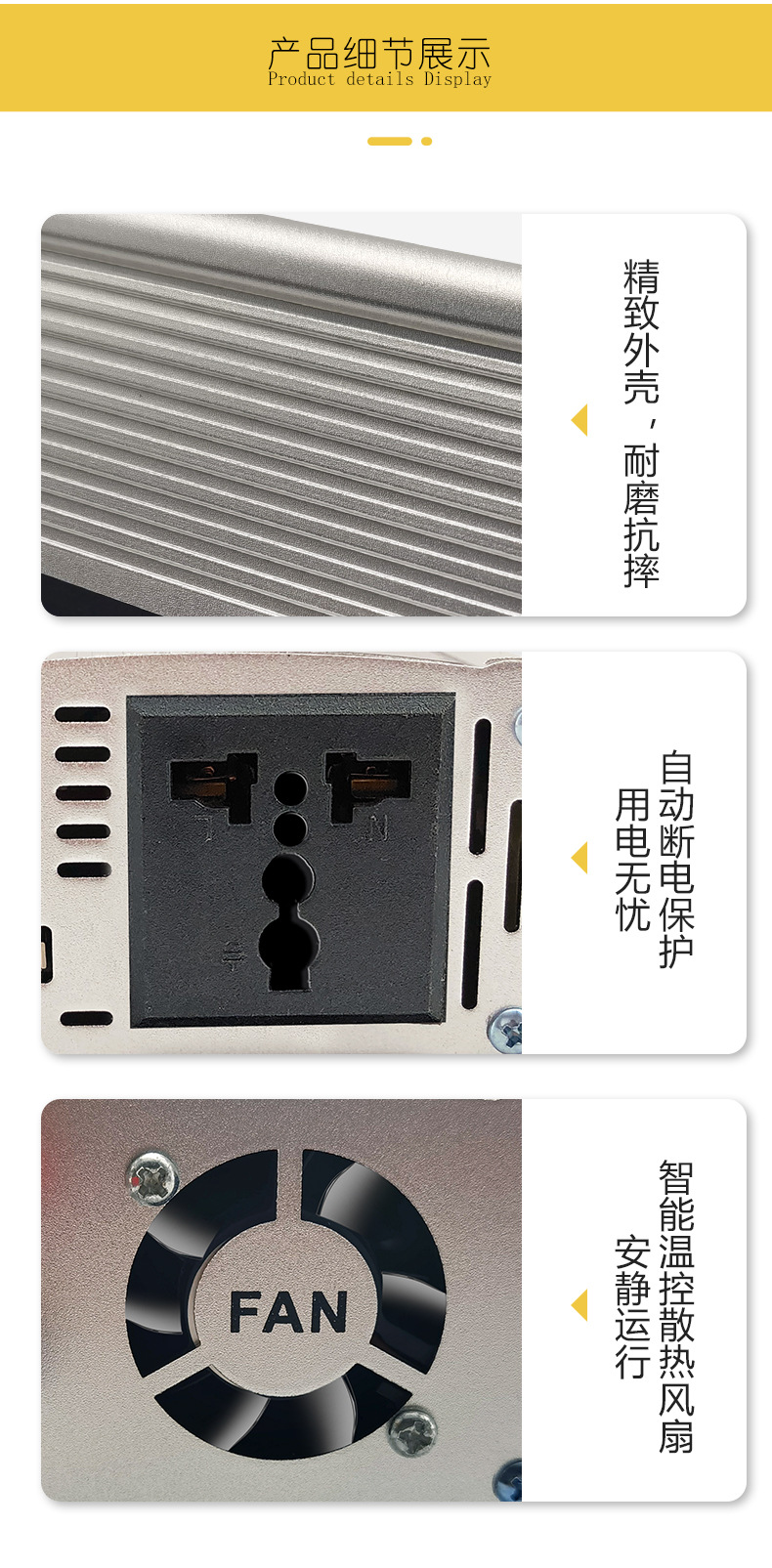 Modified wave inverter 12V to 220V high-power high-frequency vehicle inverter pic 5