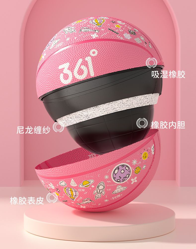 361°儿童篮球幼儿园儿童初中小学生中考5-7号室内外加厚耐磨蓝球详情5