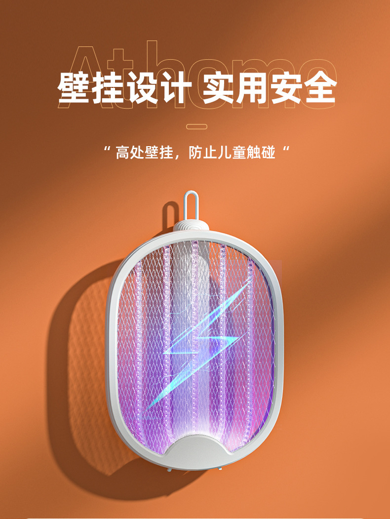 跨境驱蚊器家用电蚊拍USB充电灭蚊灯光媒电击二合一灭蚊拍灭蚊器详情8