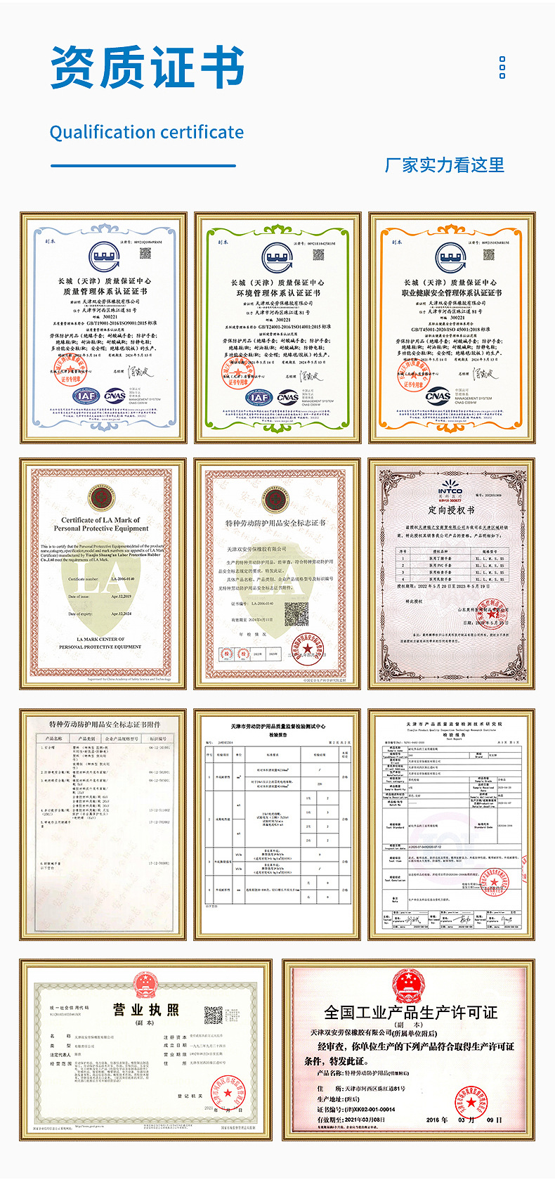 华昱男款工地劳保鞋工地鞋劳动保护用品四季工装劳保鞋详情8