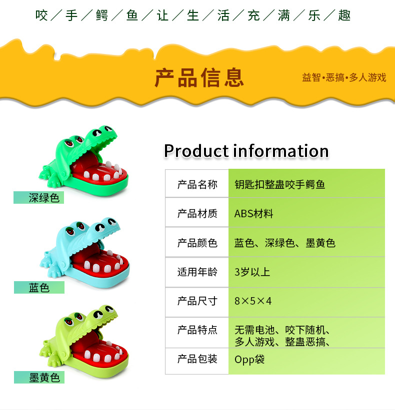 Mini hand-biting crocodile with keychain as a small gift, hand-biting little crocodile toy, prank crocodile pic 4