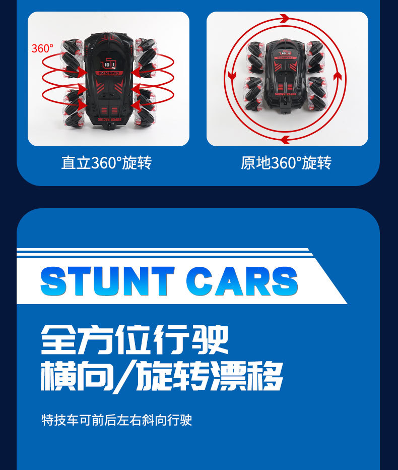 儿童遥控车玩具手势感应双面漂移遥控特技车音乐灯光翻滚越野车详情10
