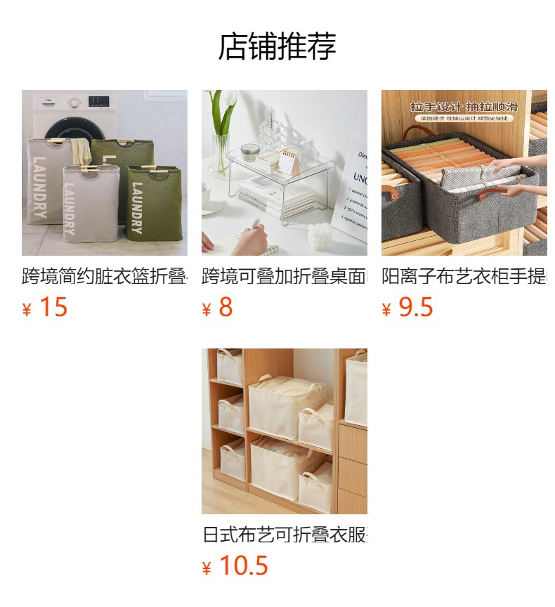 peva材质幼儿园卡通收纳袋被子衣服家用衣物打包整理袋搬家储物详情1