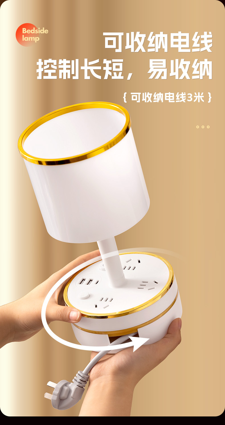 Retractable storage desk lamp socket long wire multi-functional eye-protecting student home with USB night light power strip pic 11
