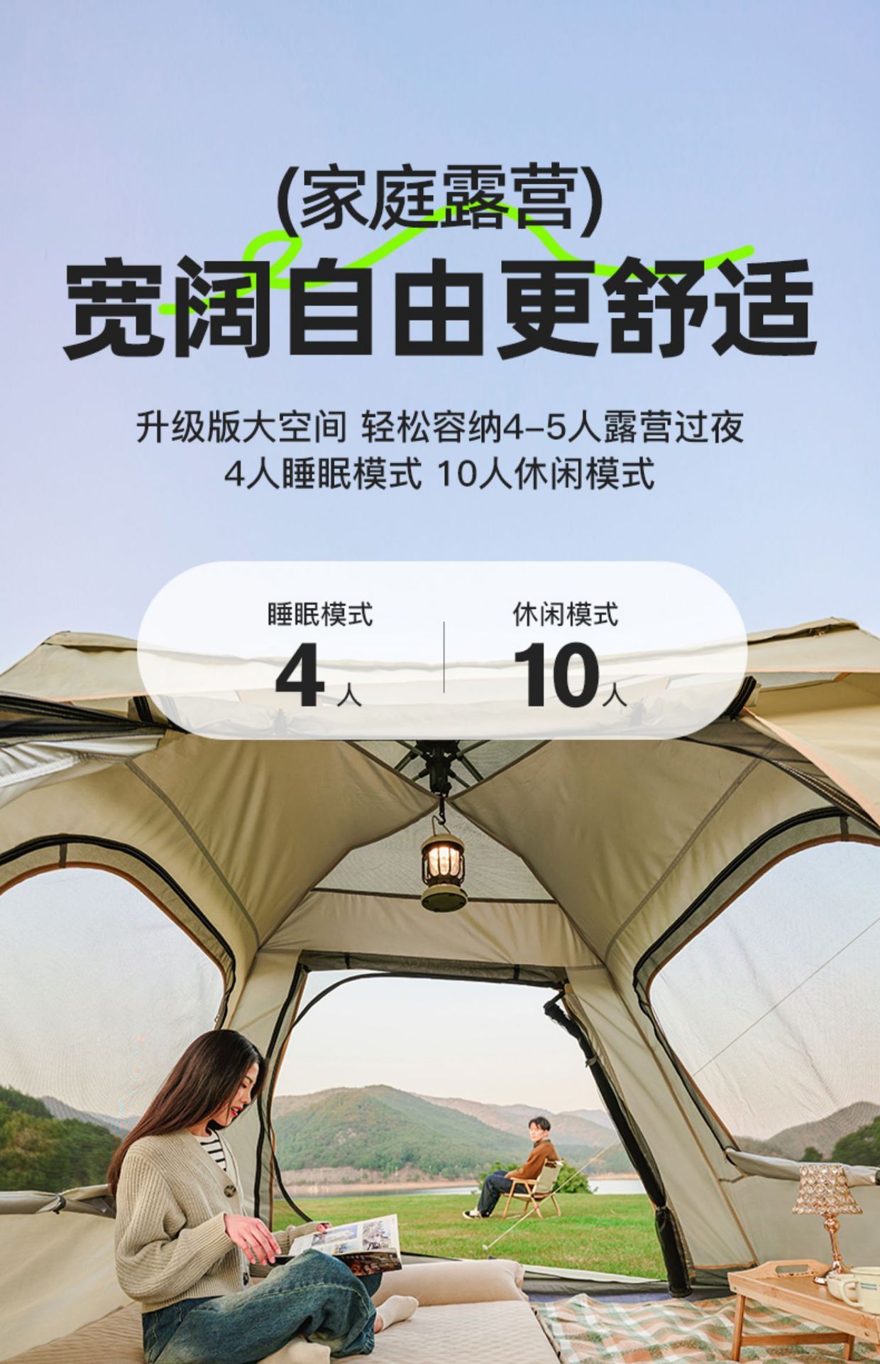 帐篷天幕二合一户外便携式折叠全套露营装备加厚黑胶防晒野外野营详情25