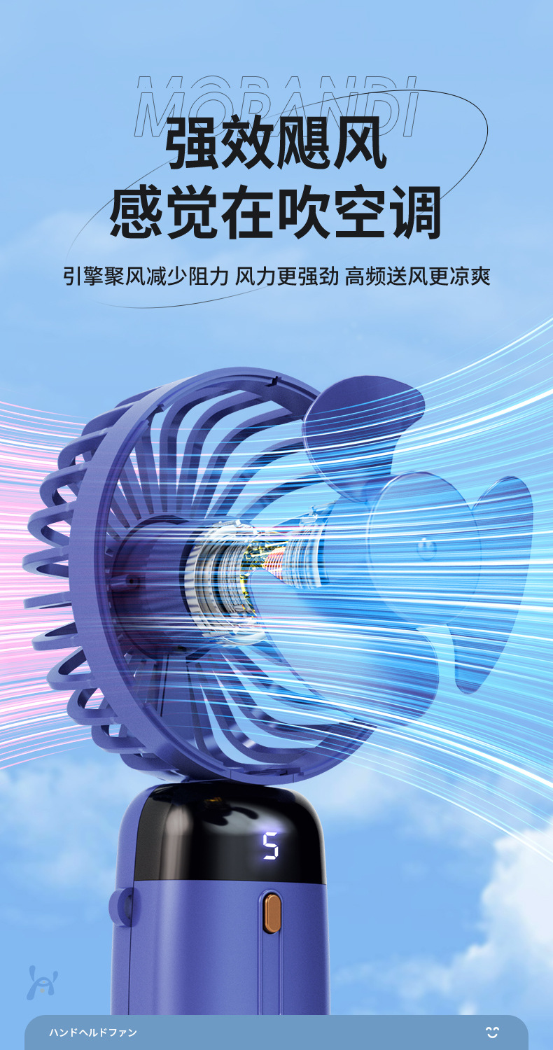 私模小风扇 跨境USB便携手持风扇迷你桌面折叠劲风户外礼品电风扇详情6