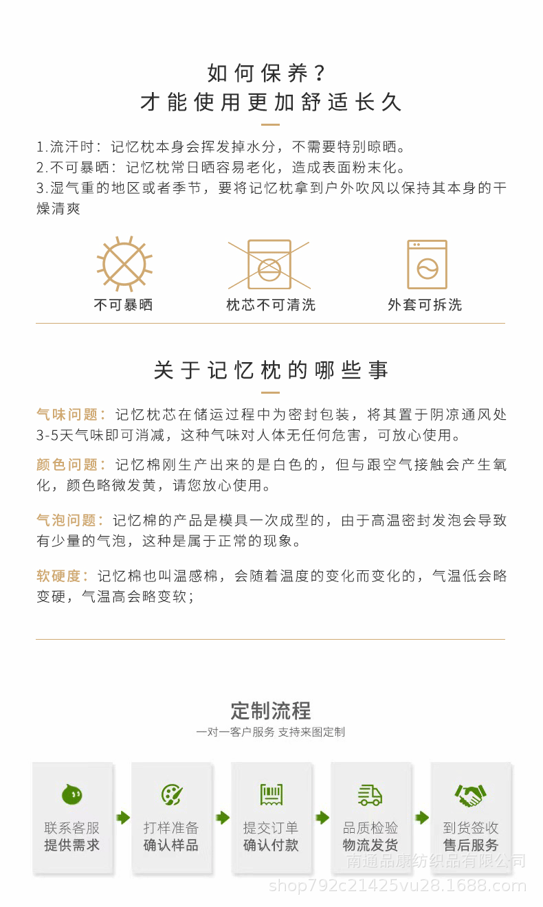 外贸记忆棉旅行枕U型护颈枕午睡颈枕慢回弹飞机坐车睡觉u型枕批发详情16