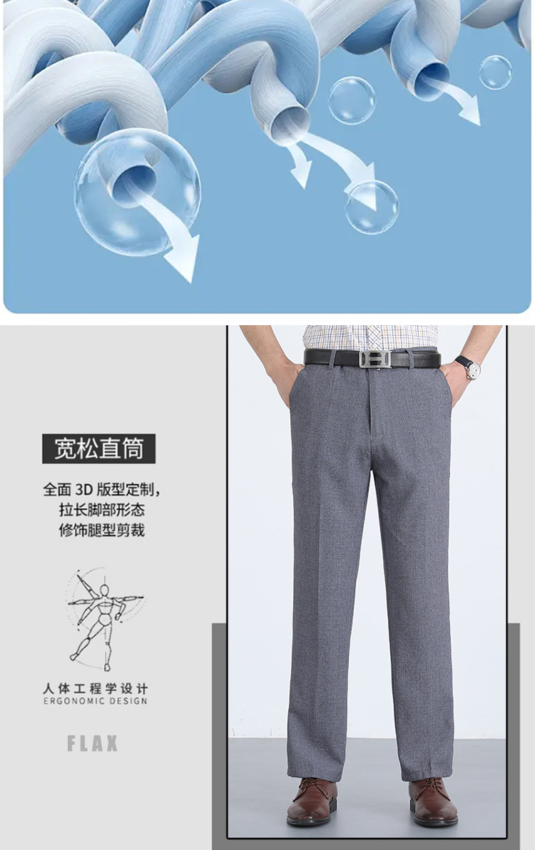 新款亚麻裤男夏季薄款中老年棉麻冰丝裤子免烫休闲裤宽松直筒长裤详情4